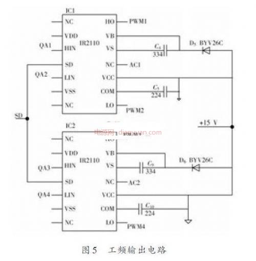 正弦波逆变5