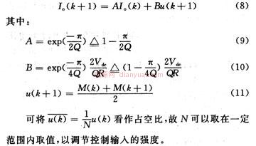 仿真分析8