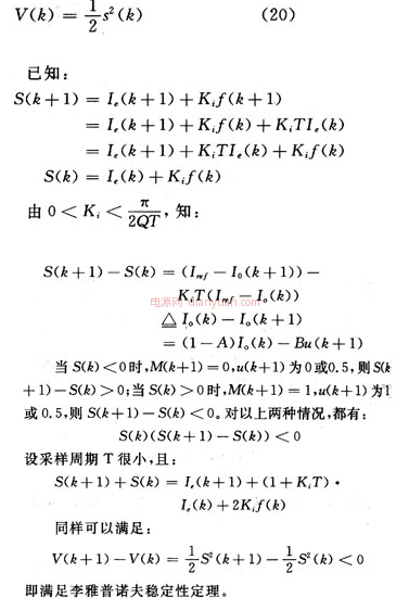 仿真分析13