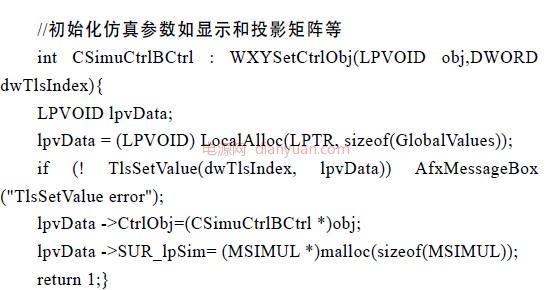 数控仿真4