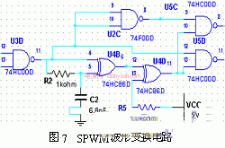 逆变5