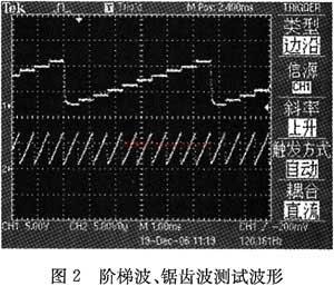 晶体管5