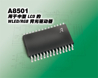 大功率1