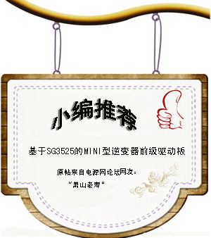 蕭山老壽