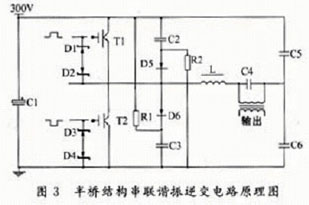 大功率3