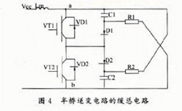 大功率4