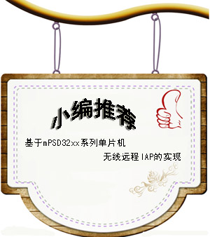 遠程0