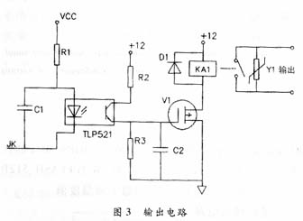 變壓器3