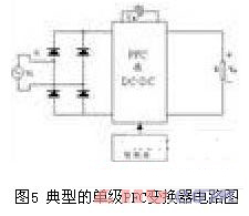 逆变5