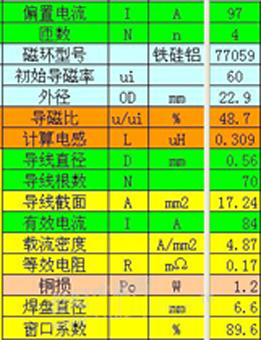 仿真11