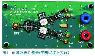 電磁1