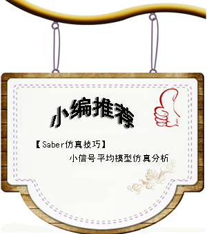 仿真0