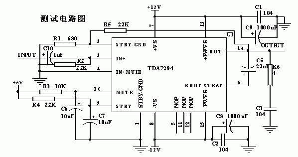 功放2