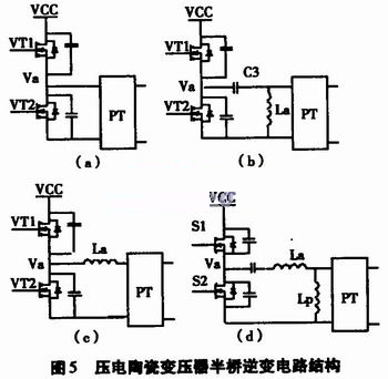 变压器8