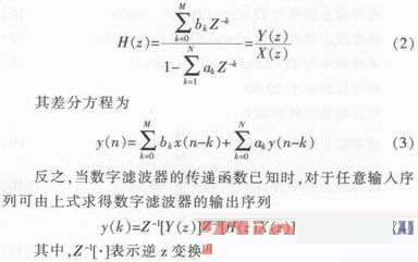 仿真1