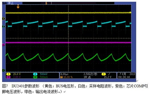 射燈8