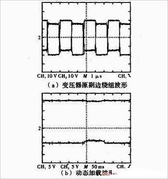 全桥5