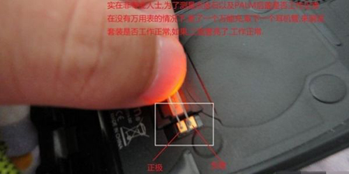 4 二极管