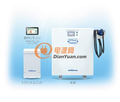 ★EVパワー?ステーション_高機能モデル