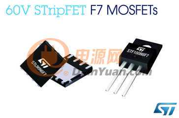 意法半导体的先进60V功率MOSFET为提高同步整流电路能效量身定制