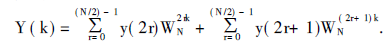 y（n）分解成两个N/2序列