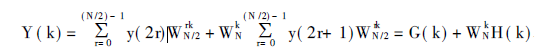 y（n）分解成两个N/2序列后的公式变形