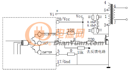 开关管驱动电路