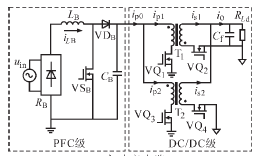 主功率电路图