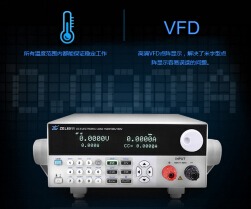 VFD显示屏