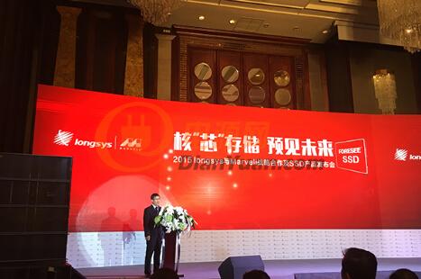 中国领先的存储模块厂商董事长蔡华波宣布与Marvell展开战略合作