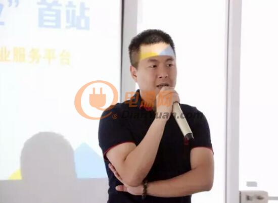 云汉芯城创始人、董事长曾烨现场讲解“E-FIT”创新用户服务模式