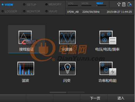 QQ截图20160720152824