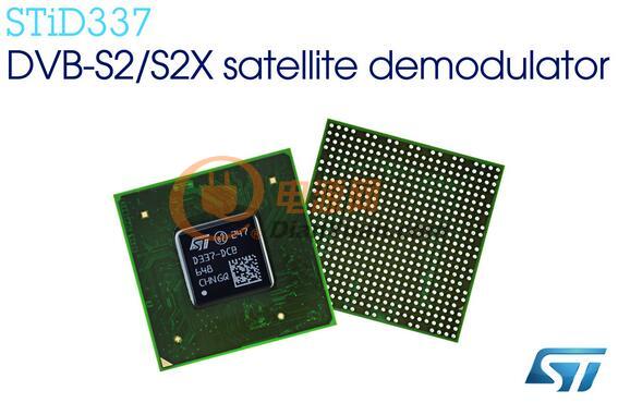 ST发布低成本、低功耗的交互式卫星终端系统芯片