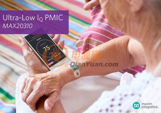 Maxim新款PMIC使可穿戴和健身终端方案尺寸减小50%