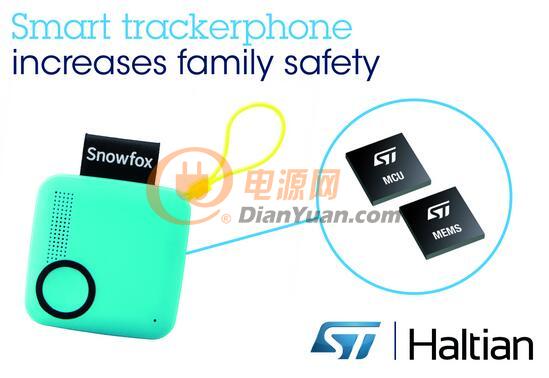 意法半导体(ST)芯片帮助Haltian跟踪手机守护儿童老人