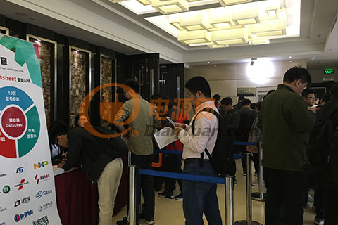 电源网成功举办2017全国工程师巡回培训会——北京站
