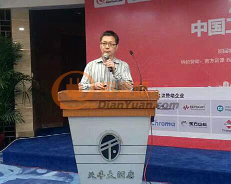 电源网成功举办2017全国工程师巡回培训会—南京站11
