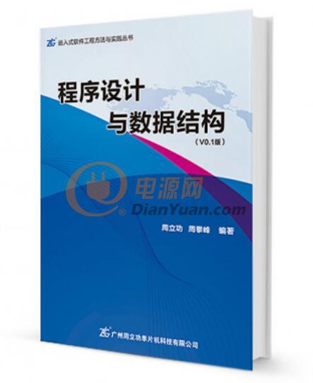 QQ截圖20170508105745