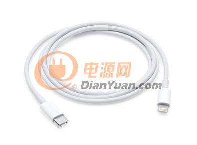 USB-C 至 Lightning 连接线配件