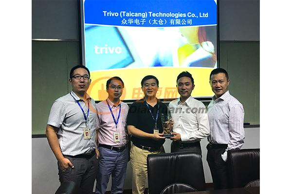 Trivo 授予 Digi-Key 年度 NPI 最佳供应商
