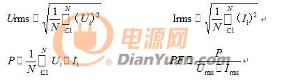 LED驅動電源RMS值數(shù)測量和解析