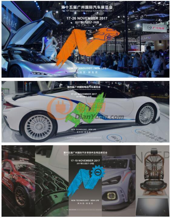 了解电动车产业最新资讯 广州充电桩展携手广州电动汽车展