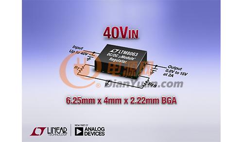 2A Silent Switcher µModule 稳压器仅需 4 个外部组件