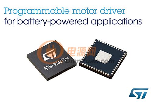 ST推出内置32位MCU的电机驱动器，简化电机控制系统