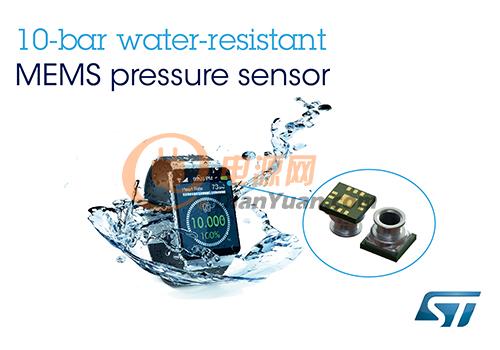 ST发布防水压力传感器，首张订单来自三星穿戴式产品