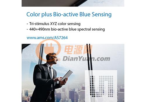 艾迈斯三刺激颜色传感器精确测量具有重大生物学意义的蓝光