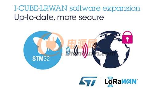 增强LoRaWAN使用体验，意法半导体升级免费嵌入式软件