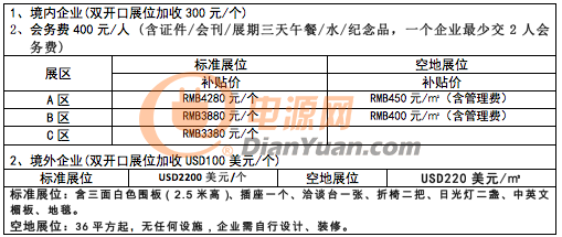 QQ20180913-092709