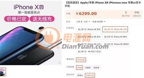 iPhoneXR砍单，日本市场降价，苹果该反思什么？