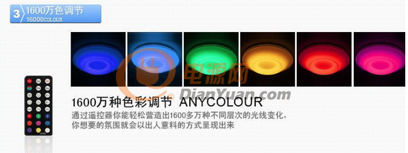 LED灯发出七彩光的原理与发光彩色的计算